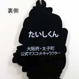 一般社団法人 太子町観光協会