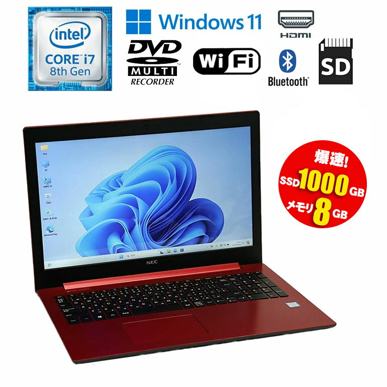 ☆新同 NEC LaVie /Core i7 /メモリ8GB/HDD1000GB/ブルーレイ☆ NEC