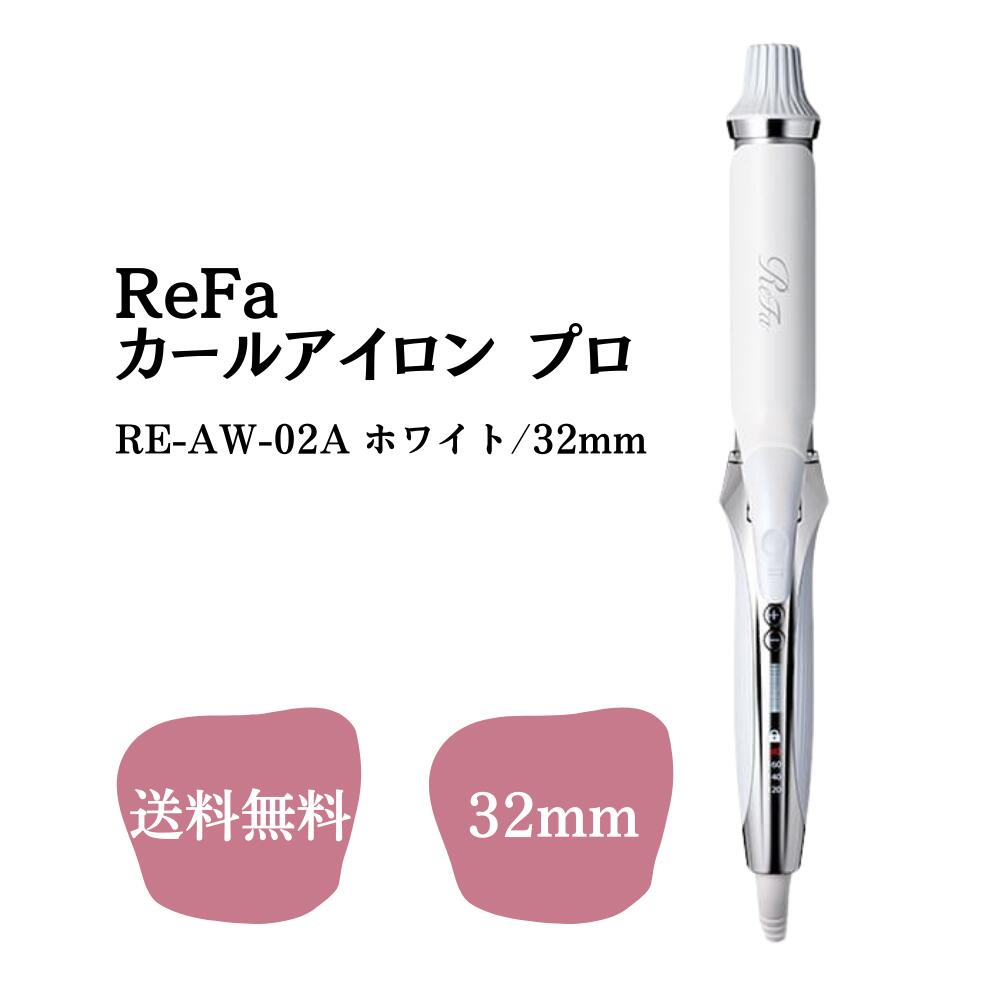 楽天市場】リファ コテ 32mmの通販
