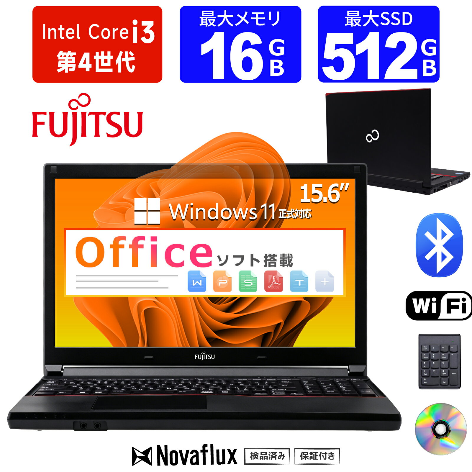 楽天市場】512gb ssd（シリーズライフブック（富士通））（パソコン