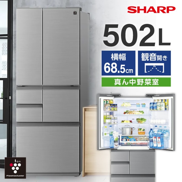 楽天市場】冷蔵庫・冷凍庫（冷蔵庫ドア数6 ～）（キッチン家電｜家電