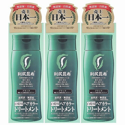 楽天市場】利尻ヘアカラートリートメント ブラックの通販