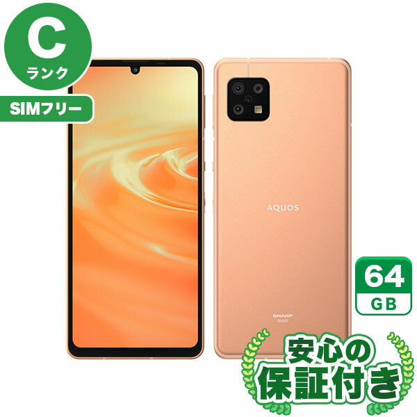 楽天市場】SHG07 AQUOS sense6s（スマートフォン本体｜スマートフォン