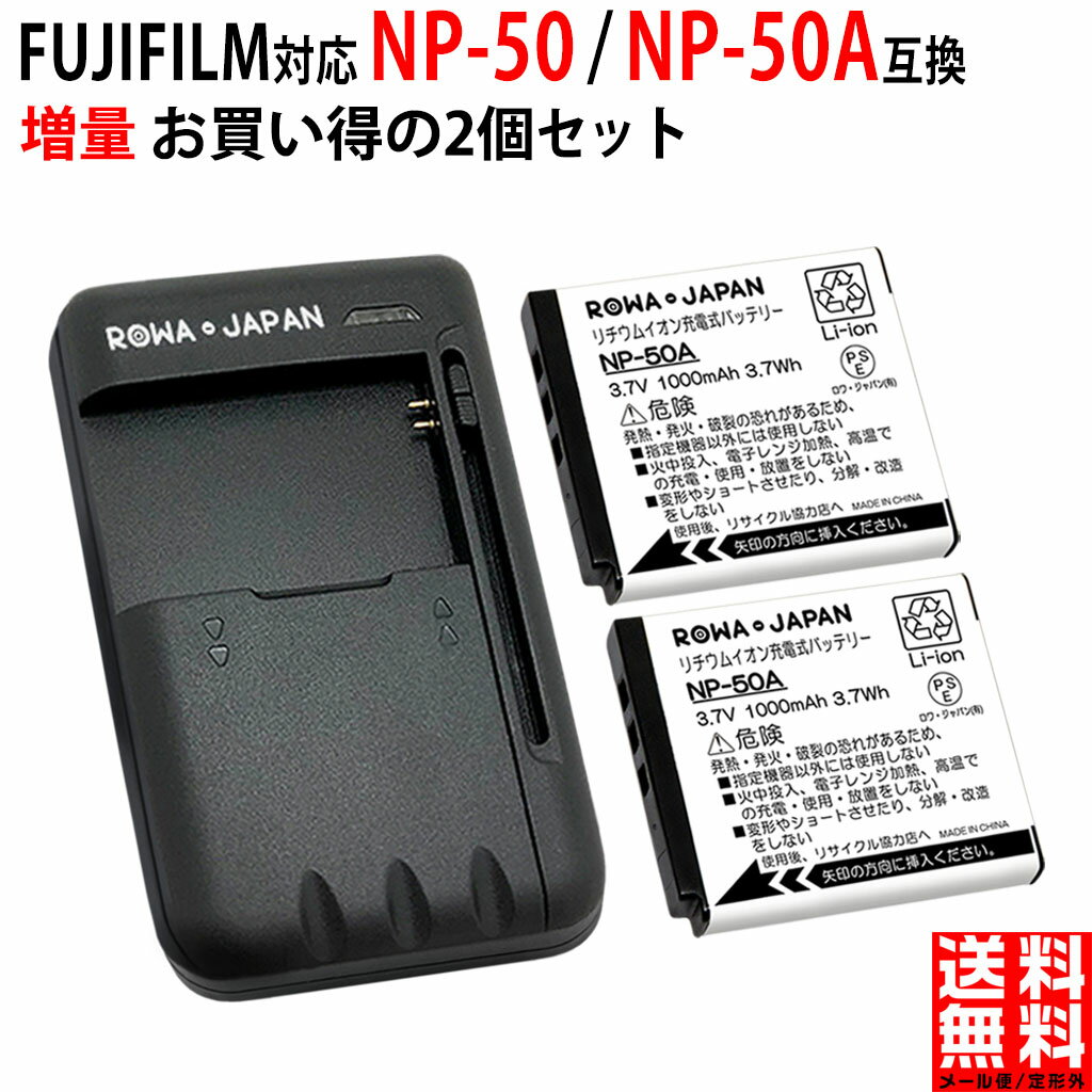 楽天市場】fujifilm finepix f70exr 充電器の通販