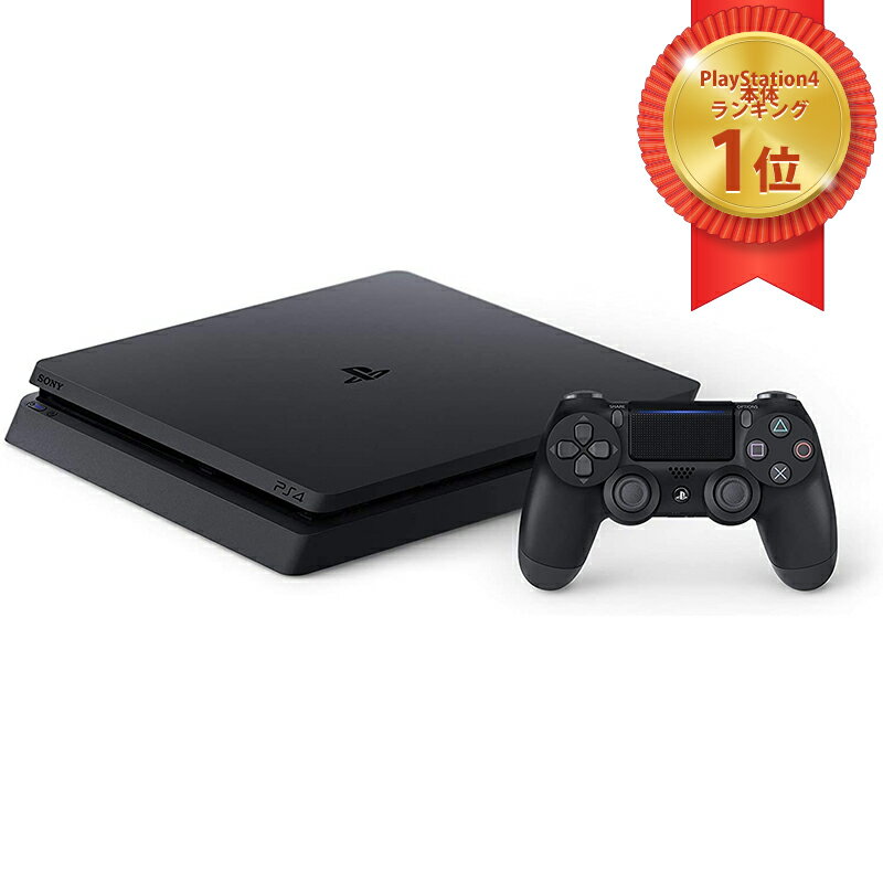 楽天市場】ps4 本体 新品（容量（HDD/SSD）257 ～ 500GB）の通販