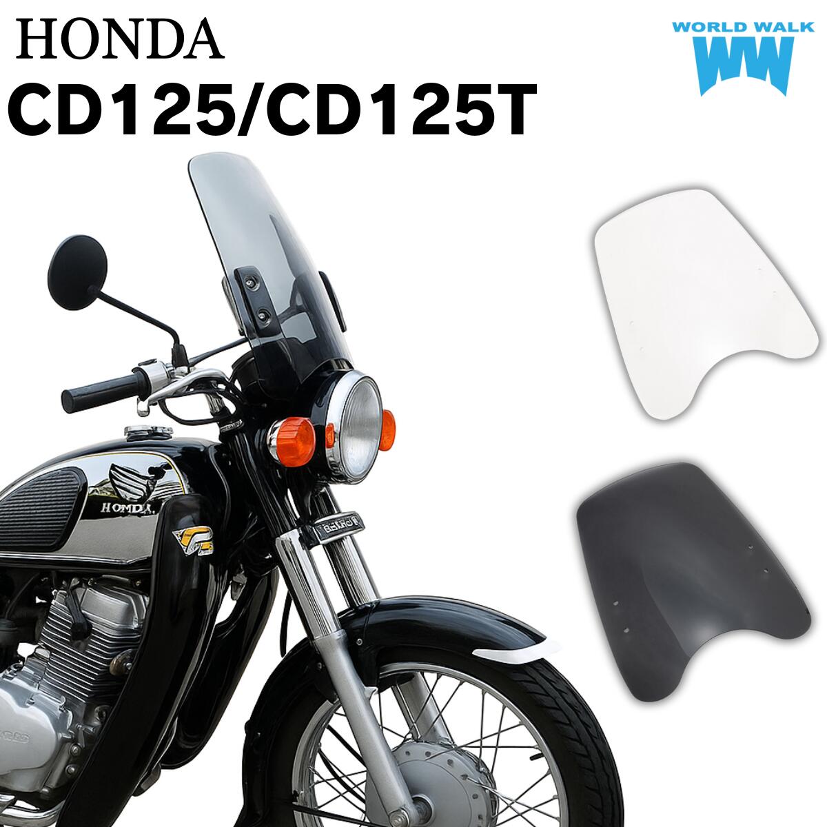 楽天市場】cd125t シートの通販