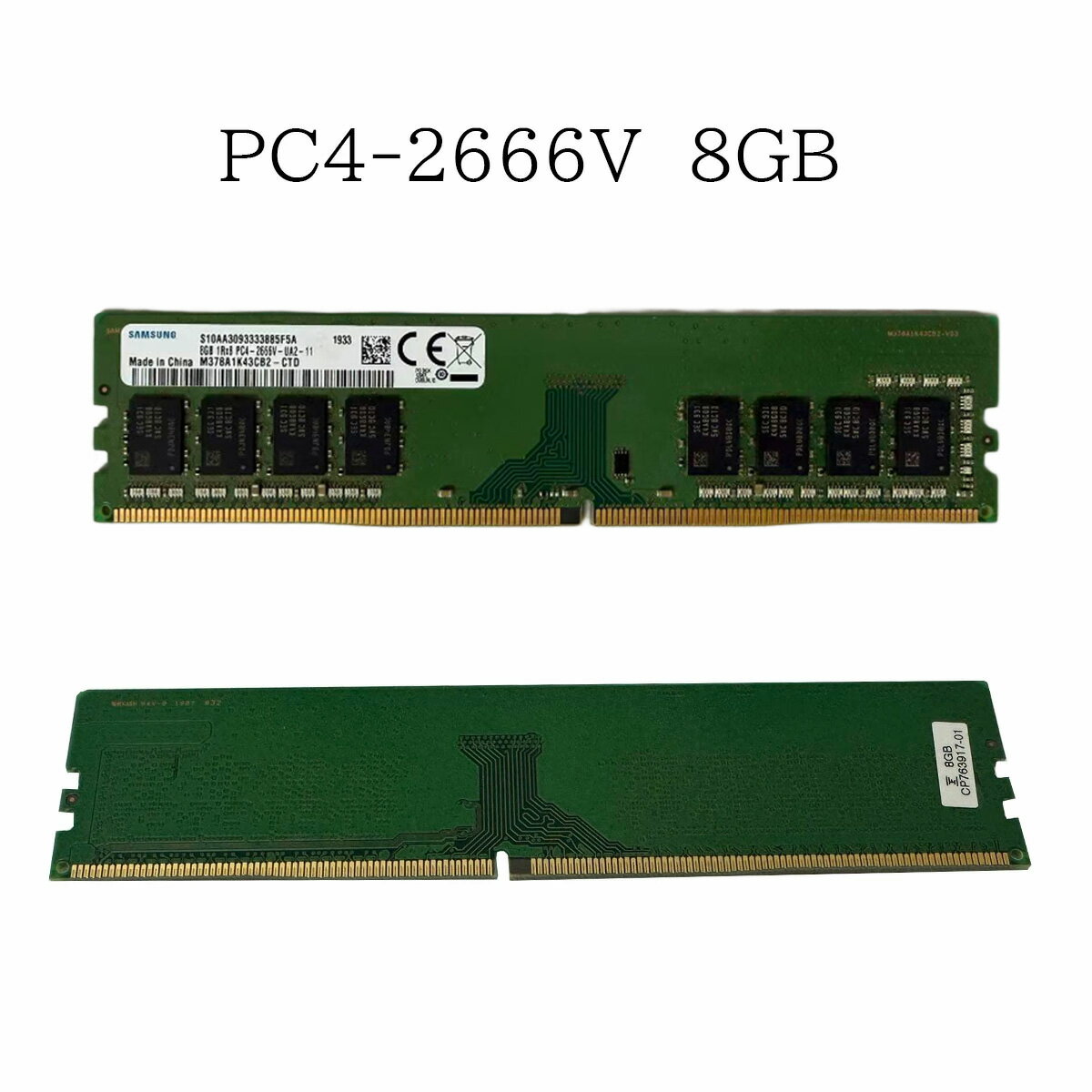 楽天市場】メモリ pc4-2666v（メモリ容量8GB）の通販