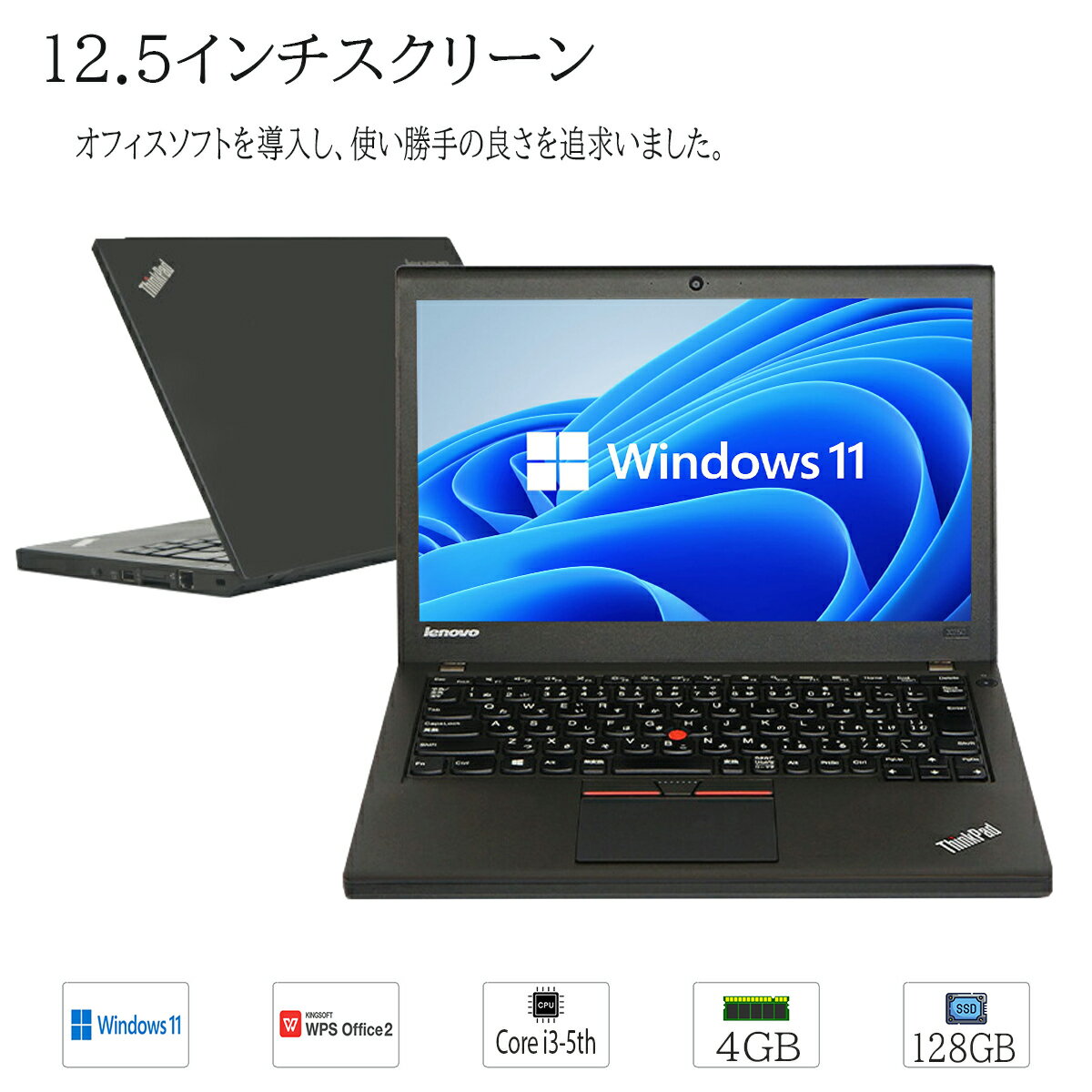 楽天市場】中古 x250 thinkpadの通販
