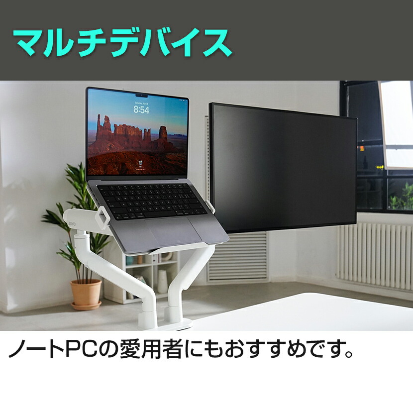 楽天市場】COFO無重力モニターアームPro デュアル 2画面 ダブル