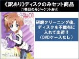楽天市場】ひぐらしのなく頃に dvd 全巻の通販
