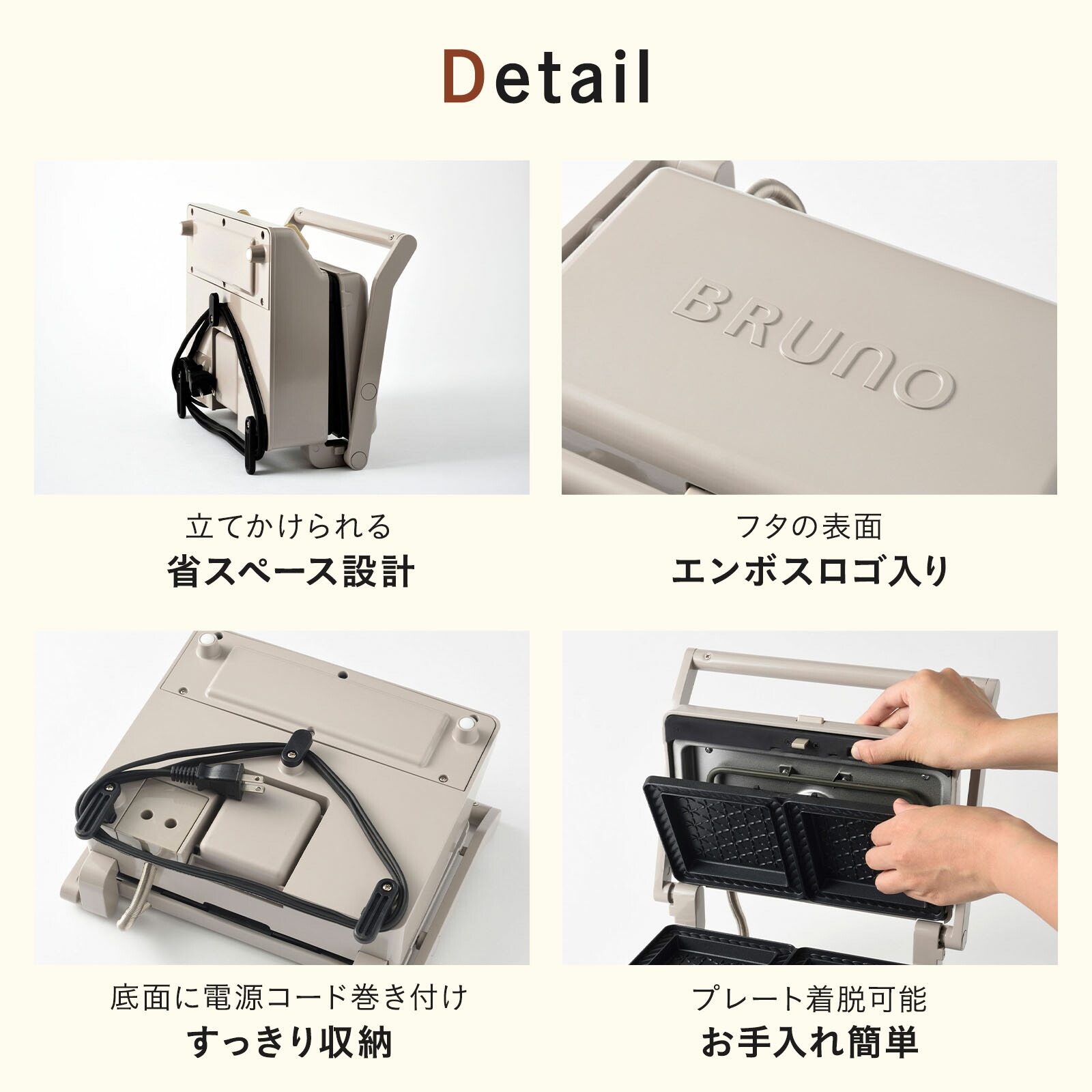 楽天市場】【P10倍】【BRUNO 公式】 BRUNO ブルーノ グリルサンド