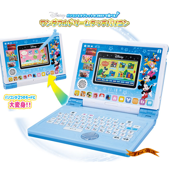 楽天市場】ディズニー＆ディズニー/ピクサーキャラクターズ パソコンと
