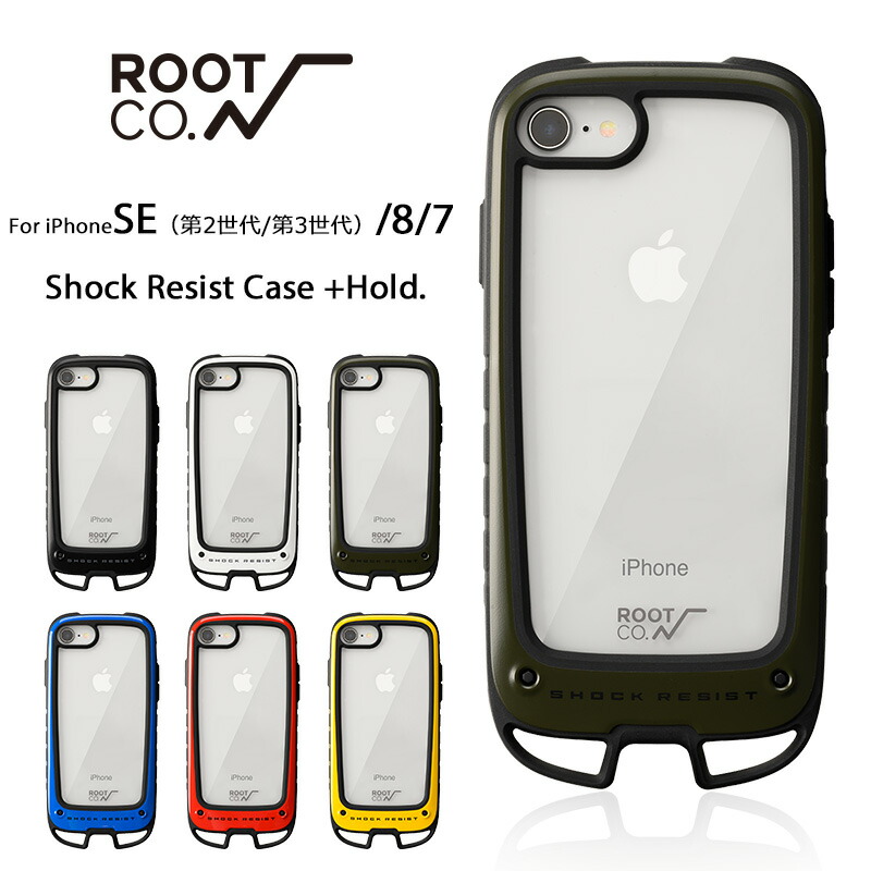 楽天市場】【ROOT CO.】Gravity Shock Resist Case ＋Hold.（耐衝撃