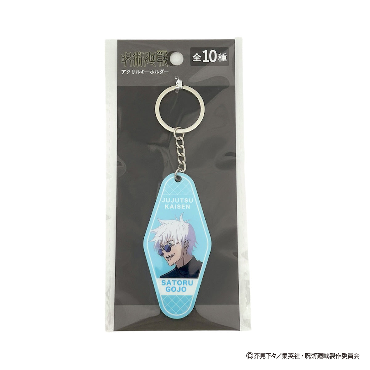 OUTLET】呪術廻戦 懐玉・玉折 アクリルキーホルダー コンプリート
