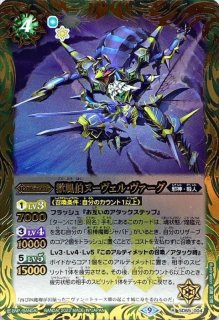 獄契約 - カードラッシュ[バトルスピリッツ]