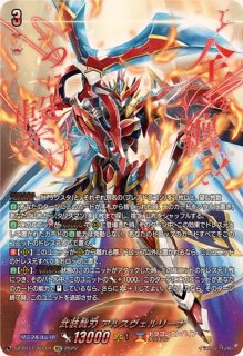 焔の巫女シンディ【FFR】{DZ-SS11/FFR03}《ドラゴンエンパイア