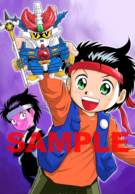 プラモウォーズ 3（今木商事）』 販売ページ | 復刊ドットコム