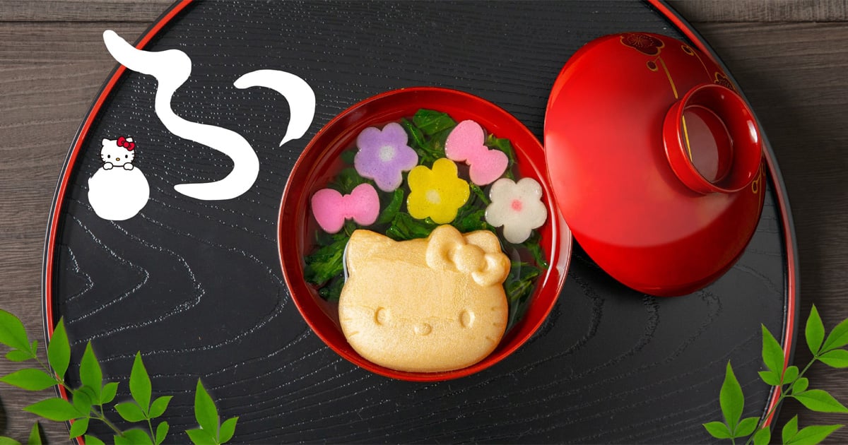 ハローキティ 宝の麩｜加賀麩 不室屋