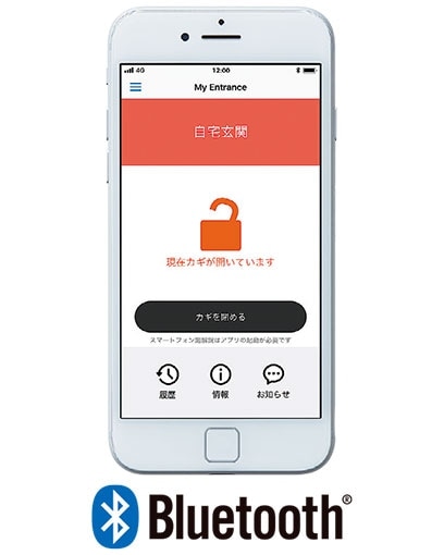 LIXIL | 玄関まわり | 玄関ドア商品の特長 | 便利にこだわる