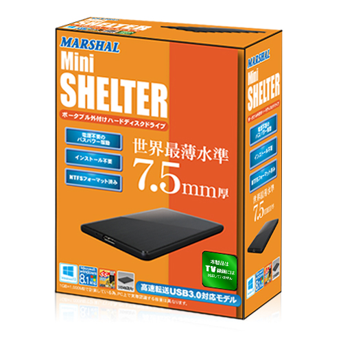 MiniSHELTER(ミニシェルター)シリーズ