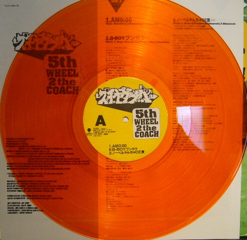 スチャダラパー / 5TH WHEEL 2 THE COACH (2LP) - SOURCE RECORDS