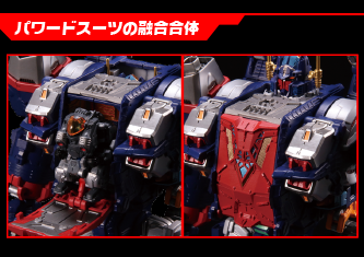 ビッグパワードGV｜プロダクト｜ダイアクロン オフィシャルサイト