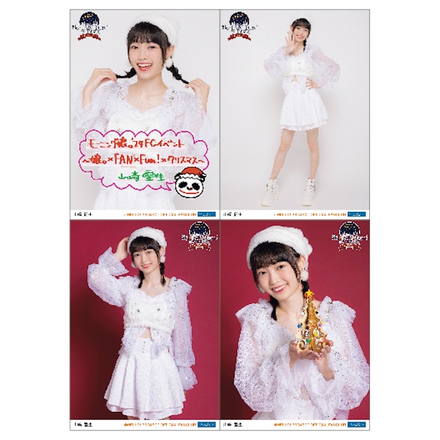 モーニング娘。'24 FCイベント ～娘。×FAN×Fun！×クリスマス