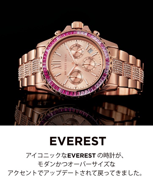 MICHAEL KORS（マイケルコース） 腕時計 腕時計 レディース アナログ