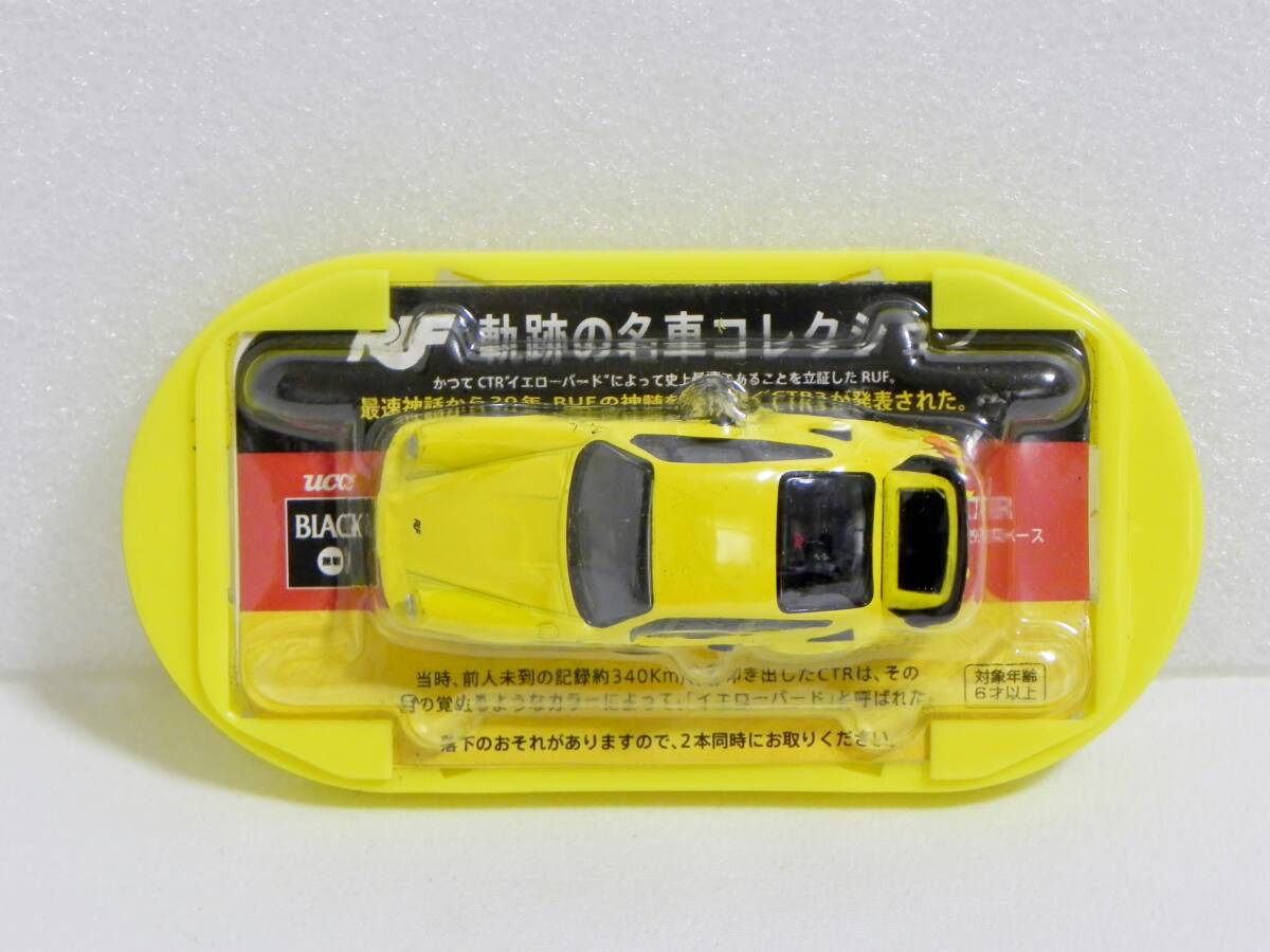 Yahoo!オークション -「ruf軌跡の名車コレクション」の落札相場・落札価格