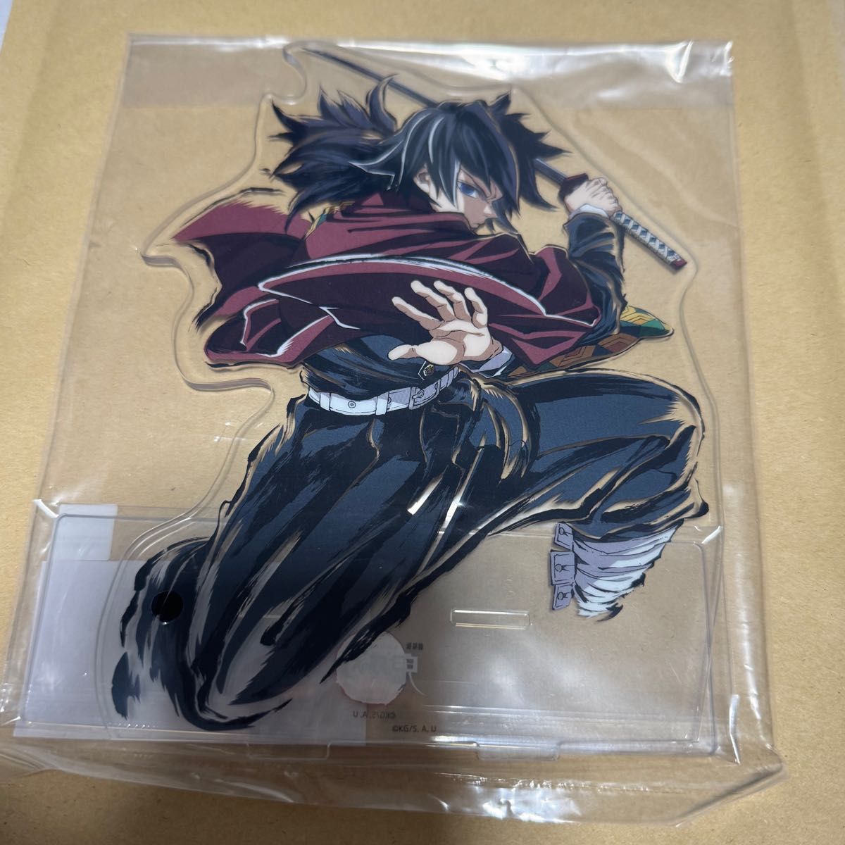 鬼滅の刃 ufotable WEBSHOPくじ KV第三弾 冨岡義勇 A賞 ビッグ