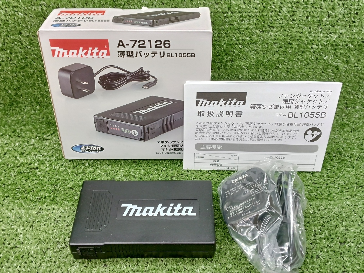 2026年最新】マキタ 空調服 バッテリー 見つかります！豊富な選択肢