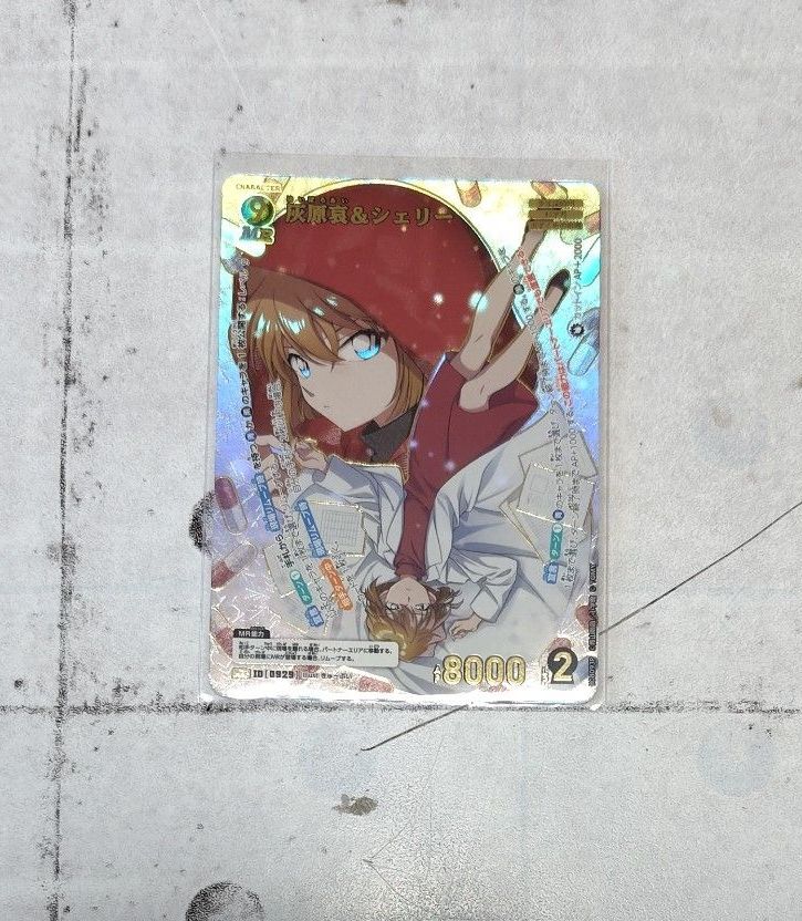 アズライト航海記 4枚セット ディズニーロルカナ TCG カード