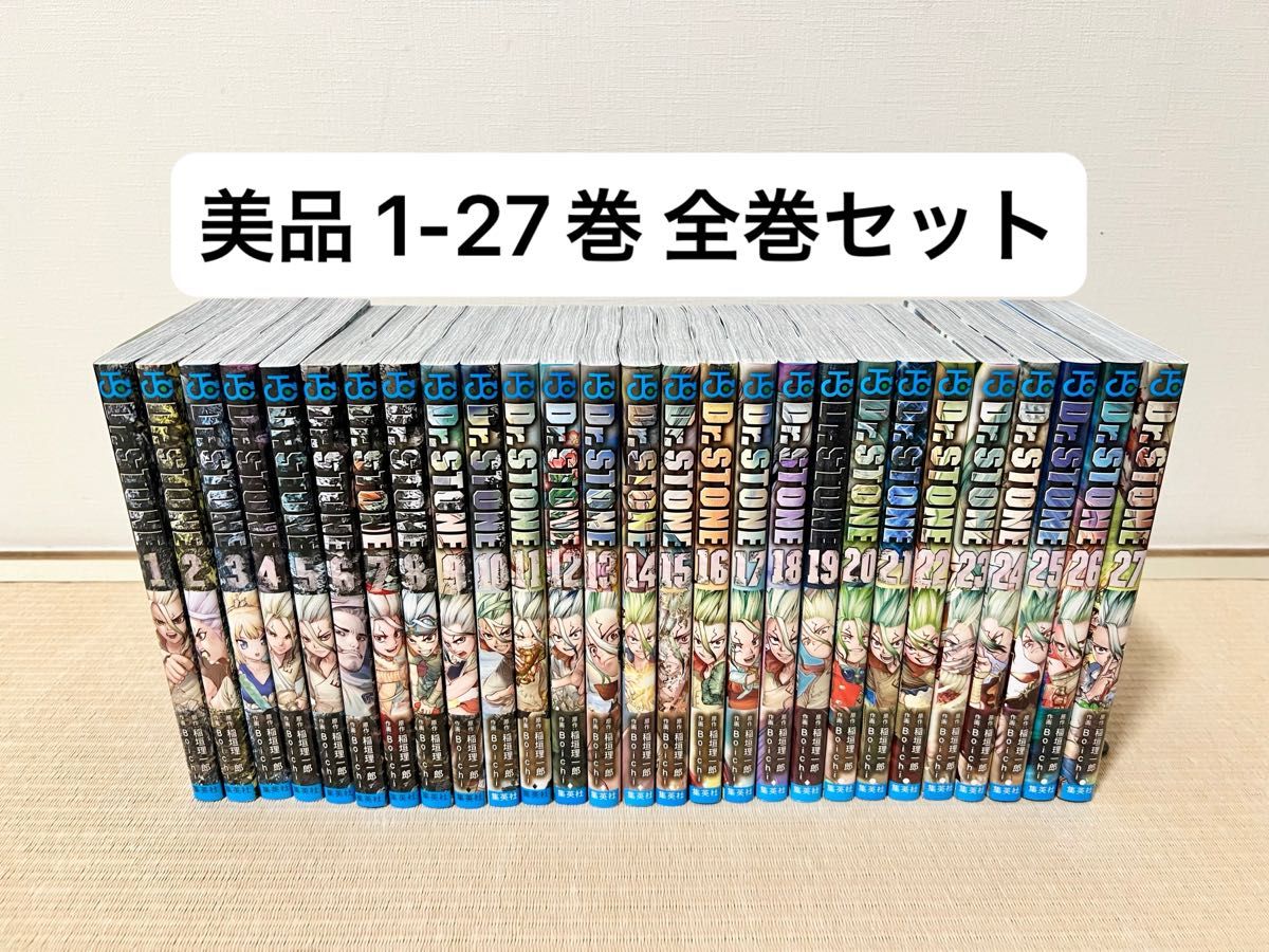 Dr STONE 石神千空ドクターストーン 1〜27 外伝白夜巻セット｜Yahoo