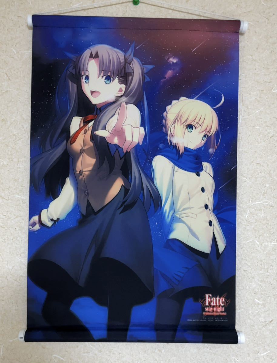 セイバー＆遠坂凛 A3タペストリー 「Fate/stay night [Unlimited Blade