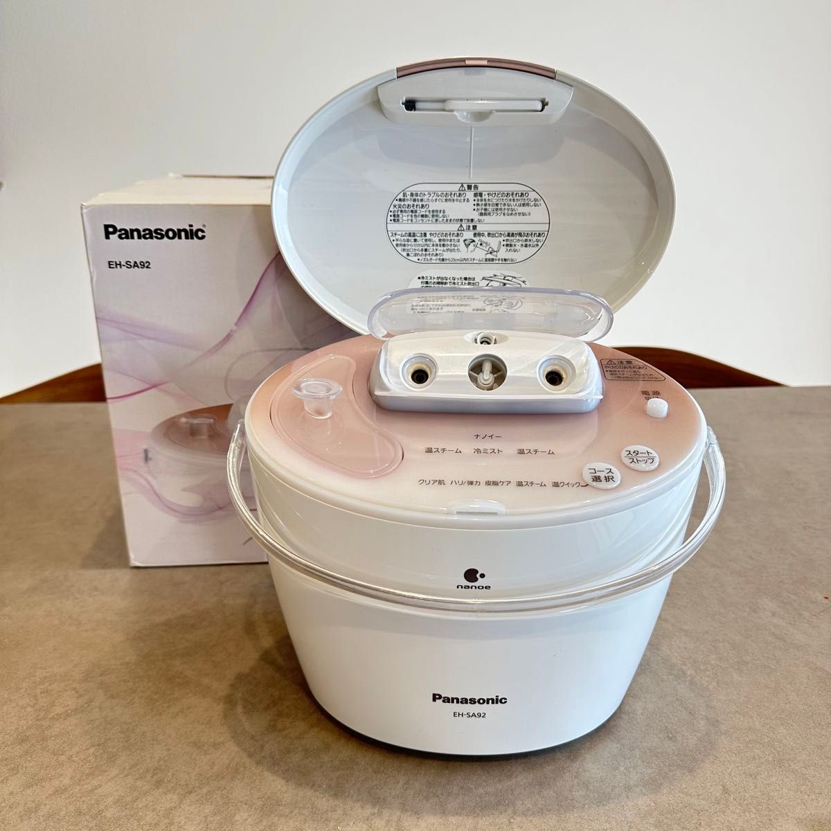 パナソニックスチーマEH-SA92 PanasonicスチーマーナノケアEH-SA92