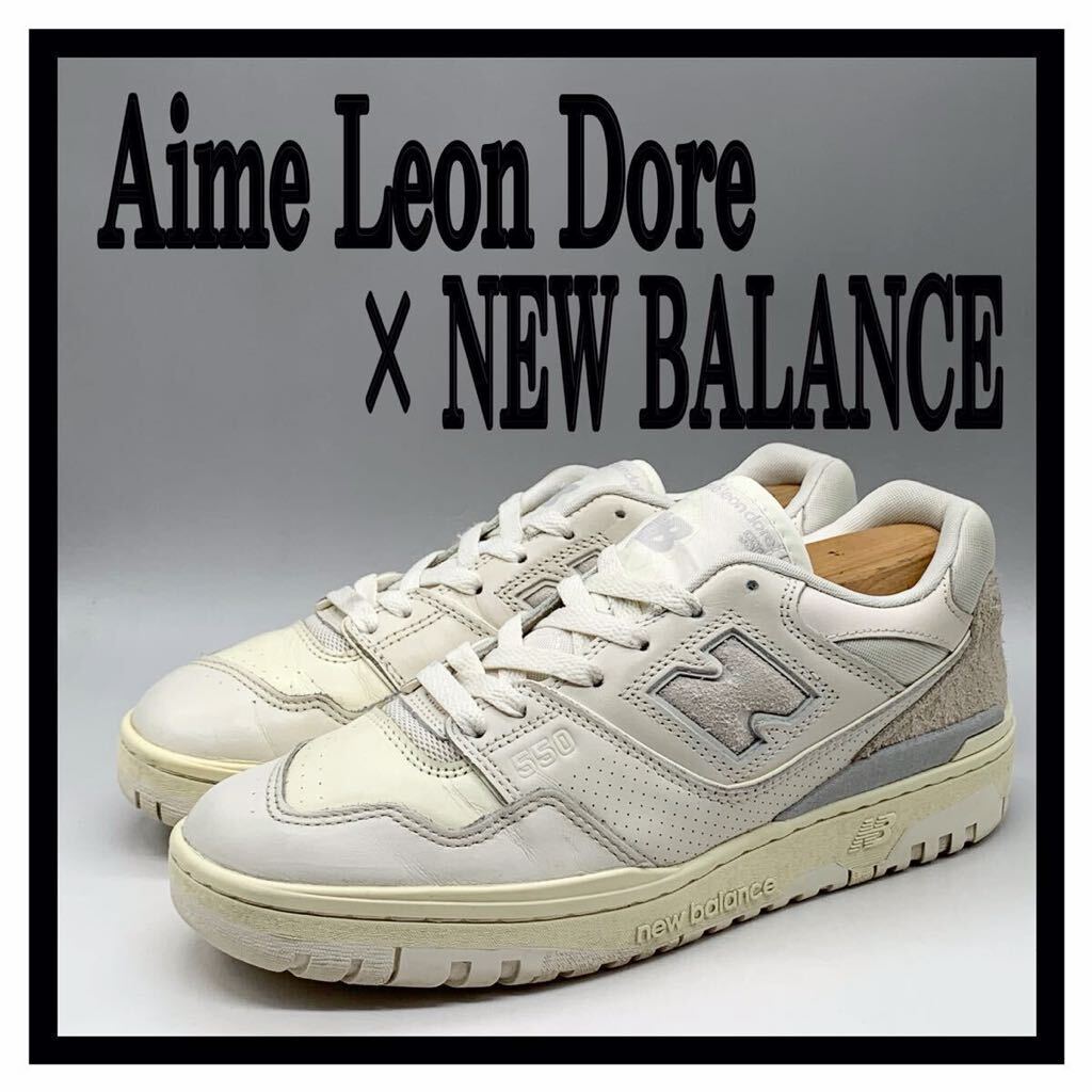 Aime Leon Dore × NEW BALANCE [エメレオンドレ × ニューバランス