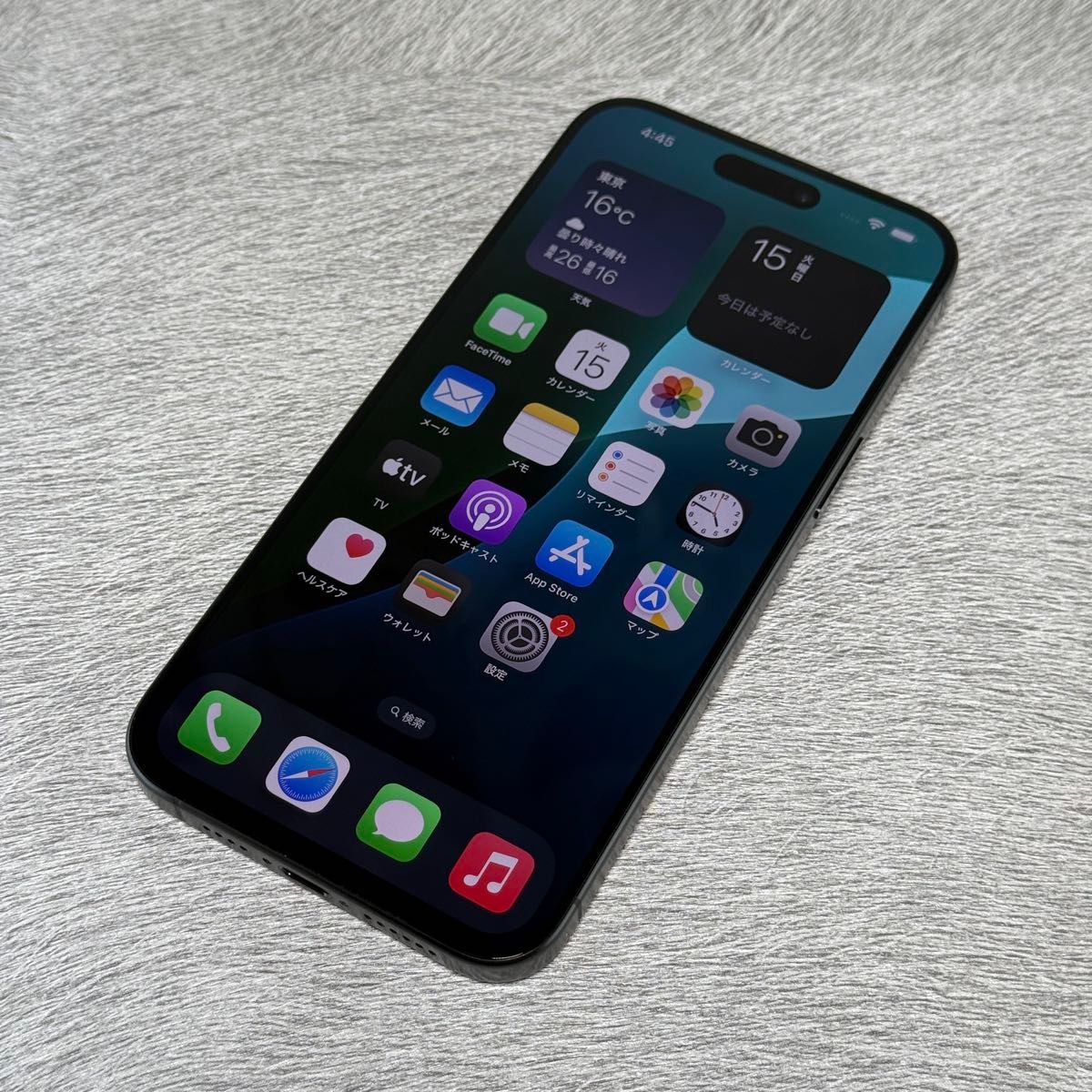 iPhone 15 Pro Max 256GB ブラックチタニウム SIMフリー｜Yahoo!フリマ
