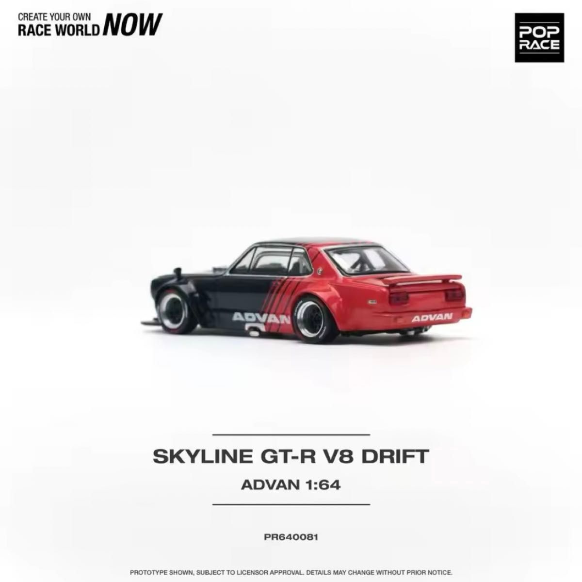 相場最安値 希少 POPRACE 日産 スカイライン GT-R V8 ドリフト