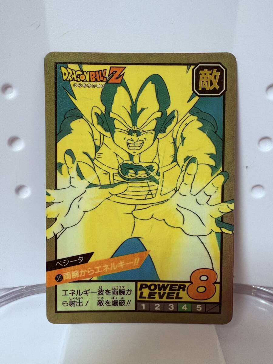ドラゴンボール カードダスフリーザー68驚異の破壊光線No.122