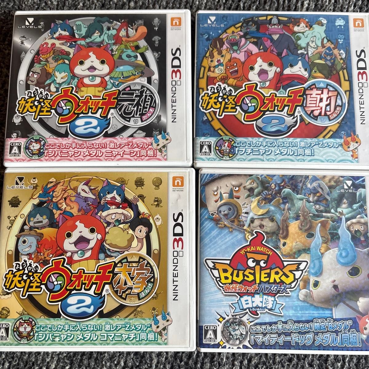 ば*ん様 妖怪ウォッチ 1.2.3.カセットまとめ売り ば*ん様 妖怪ウォッチ