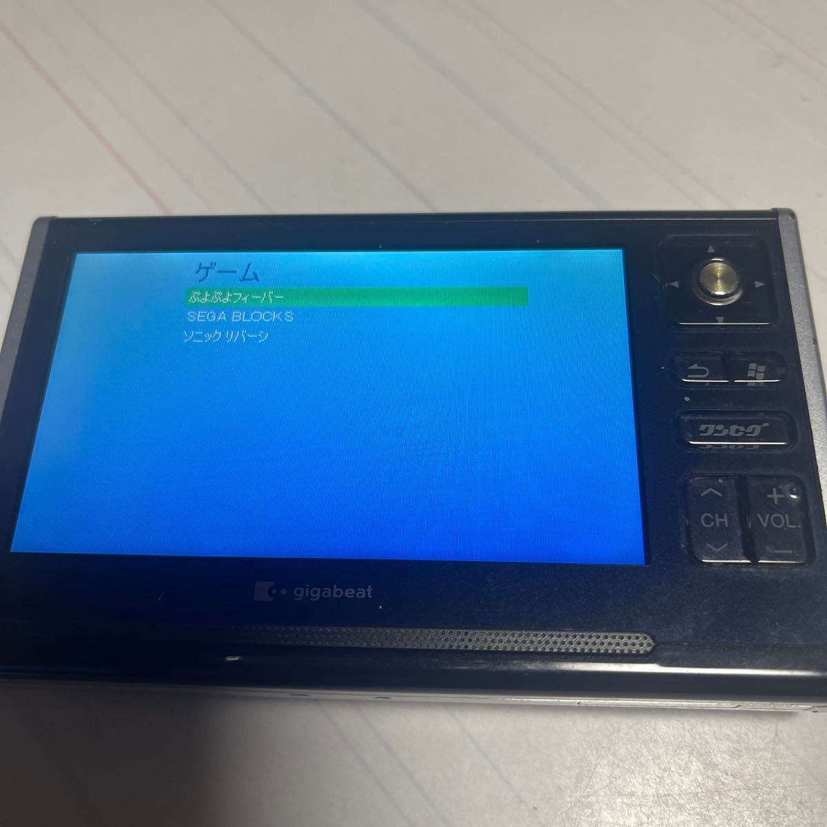 動作確認済み］TOSHIBA gigabeat ポータブルメディアプレーヤー 64GB