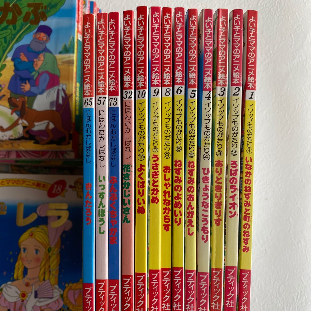 絵本 セット まとめ売り 世界名作アニメ絵本 日本昔ばなし 絵本セット