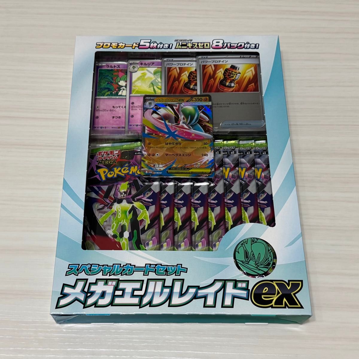 ポケモンカードゲーム】ムニキスゼロ 2BOX シュリンク付き 未開封＋