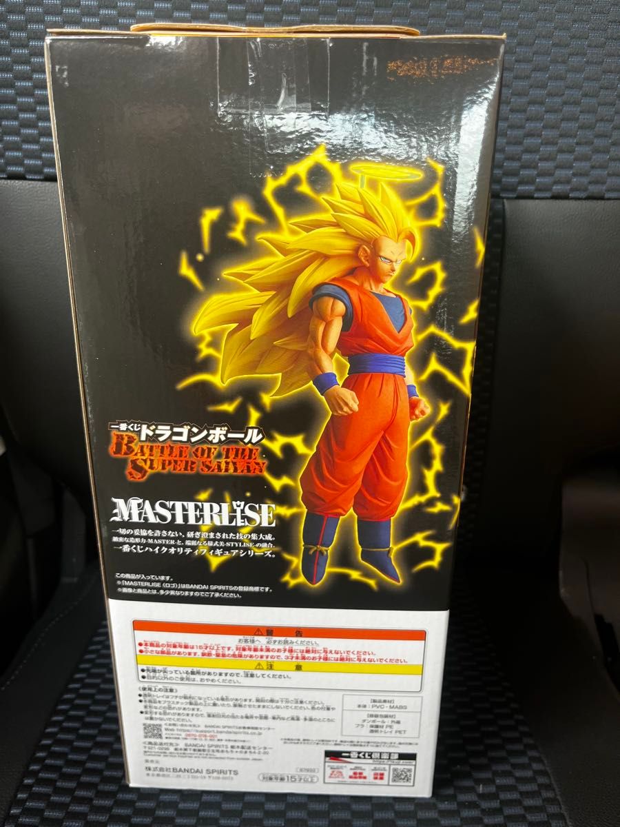 一番くじ ドラゴンボール BATTLE OF THE SUPER SAIYAN A賞 超サイヤ人3
