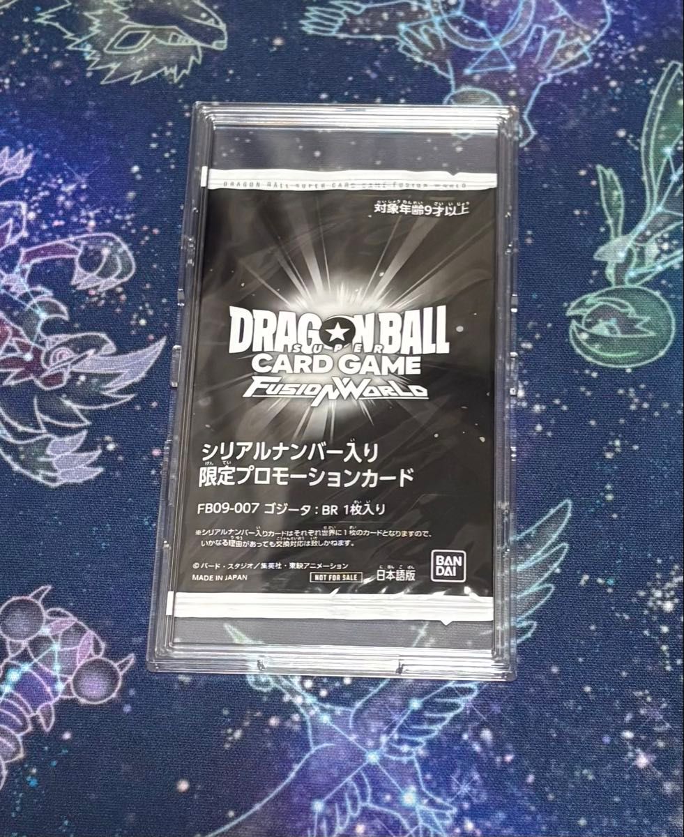 ドラゴンボール フュージョンワールド シリアル BR ゴジータ｜Yahoo