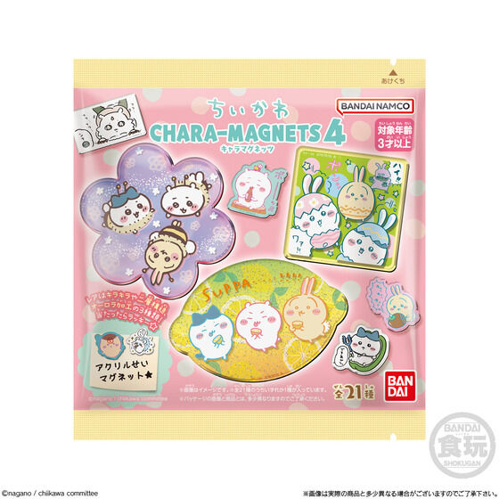 バンダイ 商品・サービスサイト | ちいかわ キャラマグネッツ4 | 商品情報