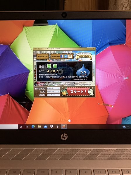 HP Pavilion 13-an1000 価格.com限定 Core i5&256GB SSD&メモリ8GB&