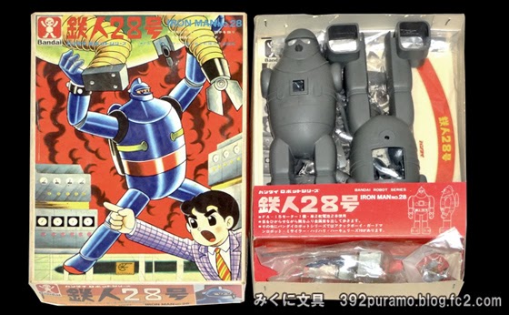 絶版プラモデル情報局: バンダイの「鉄人28号」初版と復刻版比較