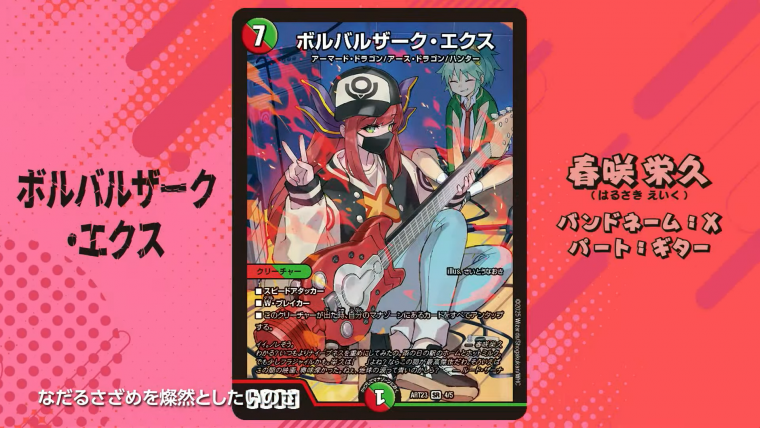 デュエルマスターズ】神アート アニマル・マスターズ ～決闘は猫である