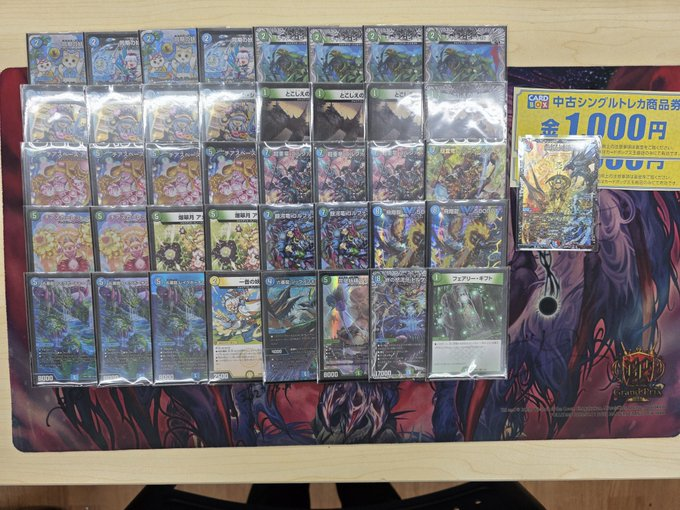 デュエマ オリジナルCS】「CB玉島店デュエマ夜CS(2025/6/27)」結果